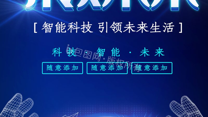 开源商业智能解决方案：企业数据洞察的利器**