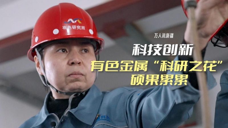 北京高校技术转移中心：高校科技成果转化的桥梁**
